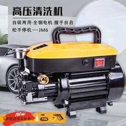 High-Pressure Cleaning Machine 2000W 380V for Household Use, Car Washing, Grease Removal Pump, Pipe Cleaning Machine