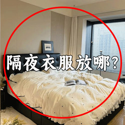 Dirty Clothes Basket, Household Dirty Clothes Hamper, Bathroom Storage Basket, Foldable Bathroom Basket for Storing Dirty Clothes, Partitioned Shower Storage Basket