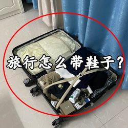 Complete Collection of Travel Supplies, Portable Must-Haves for Traveling, Shoe Storage Bag, Disposable Toiletry Bag