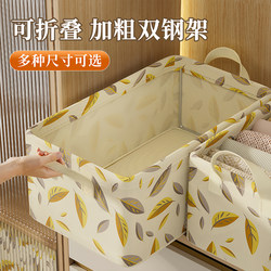 Wardrobe Clothes Storage Box for Home Use, Foldable Organizer for Clothes and Pants, Drawer-Style Fabric Steel Frame Storage Basket
