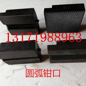 
Special price universal testing machine accessories arc clamp Jinan jaw flat jaw V-shaped jaw other instruments and instruments