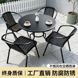 Outdoor Tables and Chairs, Courtyard Leisure Dining Table and Chair Set, Open-Air Balcony Round Table with Umbrella, Outdoor Stall Tea Table and Chair Set
