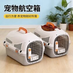 Cat Carrier Pet Travel Box Portable Outdoor Car Pet Carrier Cat and Dog Cage Pet Box Space Transport Dog Carrier