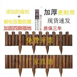 Anticorrosion Wood Fence Garden Fence Outdoor Courtyard Small Fence Flower Bed Decoration Vegetable Garden Enclosure Guardrail Ground Wood