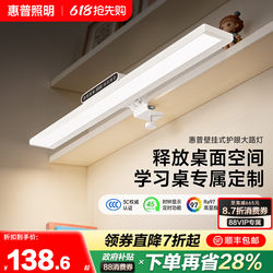 Hp Lamp Clip-On Desk Lamp Full Spectrum Student Dormitory Bookshelf Desk Study Anti-Blue Light Reading Eye Protection Lamp