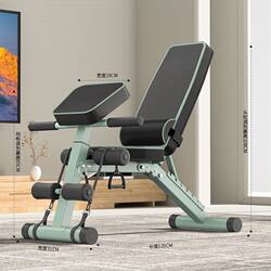 Bench Press Squat Rack Barbell Rack Adjustable Weight Bench Bench Press Bench Multifunctional Fitness Equipment Home Dumbbell Bench