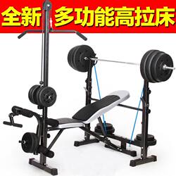 Bench Press Rack, Weight Bench, Home Barbell Set, Fitness Equipment, Multi-Functional Barbell Rack, Squat Rack, Bench Press Bench
