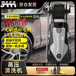 3Aaa High-Pressure Car Washing Machine, High-Pressure Water Pump, Garden High-Pressure Water Gun, Powerful Cleaning Machine for Washing the Ground, Low Noise