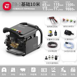 220V Household Car Washing Machine, Ultra-High Pressure Cleaning Machine, Car Washing Pump, Fully Automatic Car Washing Machine, Car Washing Tool, Car Water Gun