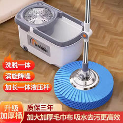 Home Enjoyment Premium Rotating Mop for Household Use - One-Push Clean Mop with Bucket, Dual Drive, Hands-Free Mop for Lazy People