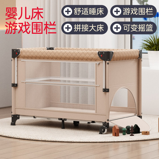 
Huggies Folding Crib Removable Newborn Splicable Bed Portable Multifunctional Baby Bed Changing Table