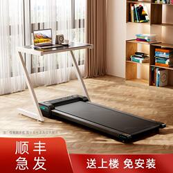 Ttap Electric Treadmill for Home Use, Small Fixed Incline, Family-Specific Silent Walking Machine, Flat Indoor Model
