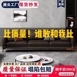 Genuine Leather Office Sofa, Simple Business Reception Room, Reception Area, Leisure Office Sofa, Coffee Table Combination, Three-Seater