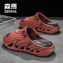 Semir Men's Summer Slippers for Outdoor Wear, Non-Slip, Soft-Soled, Casual Dual-Use, Outdoor Sports, Thick-Soled, Youth Beach Sandals