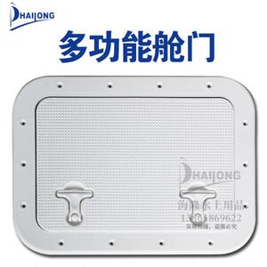 Double -handed cabin lid multi -function compartment door tool box lid cover RV yacht accessories modification