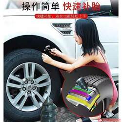 Motorcycle Wheel Tire Repair Glue Nails, Vacuum Tires, Electric Vehicles, General-Purpose New Special-Purpose Car Tires