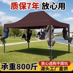 Four-Legged Canopy Tent for Street Vending, Large Umbrella Tent for Outdoor Rain Protection, Four-Corner Folding Umbrella, Retractable Commercial Sunshade
