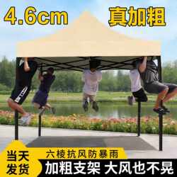 Outdoor Four-Legged Umbrella Tent, Special Four-Corner Canopy for Stall Setup, Sunshade Umbrella, Retractable Folding Rain Canopy for Rain Protection