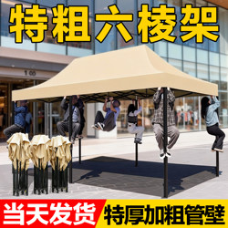 Four-Legged Umbrella Tent, Retractable Awning, Outdoor Stall Sunshade, Rainproof Canopy, Four-Corner Folding Umbrella