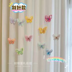 New Curtain Decoration Accessories, Small Ornaments, Double-Layer Embroidered Mesh Butterfly Pins, Window Curtains, Door Bay Window Embellishments, Hanging Decorations