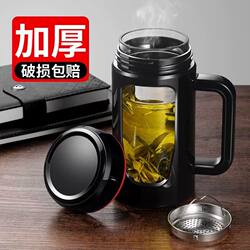 Glass Cup with Handle, Large Capacity, with Handle, Office Men's and Women's Glass Water Cup with Lid, Home Business Water Cup