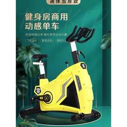 Commercial Spinning Bike for Home Gym Use, Silent Flywheel Fitness Bike for Weight Loss and Aerobic Exercise