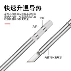 Bangyuan T12 Electric Soldering Iron Intelligent Temperature-Adjustable Soldering Station 72W High-Power Welding Fast Heating Portable Digital Display Soldering Iron