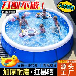 Inflatable Swimming Pool for Children, Home Use, Baby Pool, Outdoor Family Super Large Adult Pool, Thickened Folding Round Pool