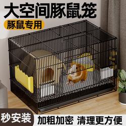 Guinea Pig Cage Special Villa, Indoor Cage with Toilet for Raising Guinea Pigs, Sheltering Nest, Pet Cage