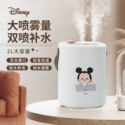 Humidifier for Living Room, Large Spray, Disney-Themed Bedroom Humidifier, Special Humidifier for Pregnant Women and Babies, Home Air Humidifier
