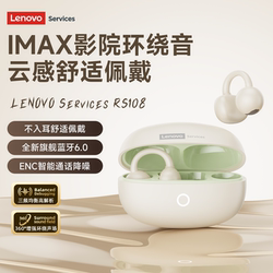 Lenovo Bluetooth Earphones, Clip-On Air-Conduction Open-Style Headphones for Running and Sports, Rs108, Comfortable for Long Wear, Long Battery Life