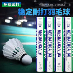 Authentic Yonex Badminton Shuttlecock As9/03/05, Durable and Stable, Professional Training Ball for Indoor and Outdoor Yys Competitions