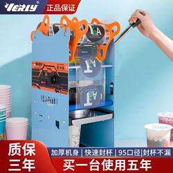 Milk Tea Sealing Machine, Commercial Beverage Cup Hand-Press Sealing Machine, Manual Small Household Soy Milk Cup Sealing Machine, Milk Tea Shop