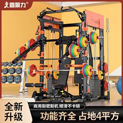 Smith Multi-Functional Trainer Rack for Home Use, Smith Machine for Squats, Bench Press, and Multi-Functional Bird Exercises