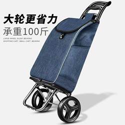 German Imported Grocery Cart, Small Pull Cart for Home Use, Fabric Bag, Shopping Trolley for Elderly, Stair-Climbing, Lightweight and Portable