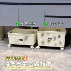 Dirty Laundry Basket with Wheels for under Bathroom Cabinet, Household Dirty Clothes Basket, Laundry Room Dirty Clothes Basket for Storing Dirty Socks and Clothes