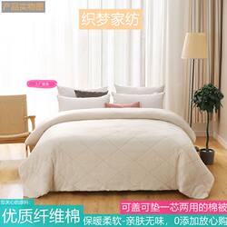 Cotton Batting, Cotton Quilt, Cotton Mattress Pad, Soft Cushion, Base Layer, Student Mattress, Mattress Pad, Quilt Core, Single-Person Spring, Autumn, Winter Quilt, Bedding