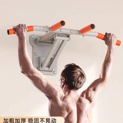 Pull-Up Bar for Home Use, Indoor Horizontal Bar, Wall-Mounted with Drilling, Wall-Mounted Single/Double Bar, Sandbag Rack, Fitness Equipment