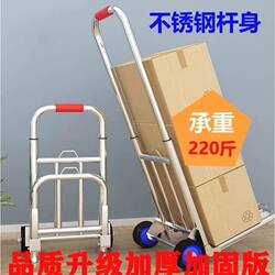 Folding Handcart for Home Use, Shopping, Grocery Shopping, Portable Luggage Trolley