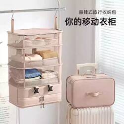 Travel Clothing Storage Bag, Hanging Layered Compression Clothing Organizer, Portable Suitcase Organizer