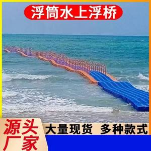 
Floating bridge barrel floating ball cage farming reservoir fish pond floating barrel fishing farming floating barrel floating barrel water platform plastic
