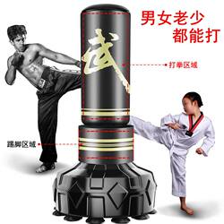 Xinjiang Free Shipping Boxing Punching Bag, Freestanding and Hanging Type, Adult Fitness Sandbag, Home Use, Wobble Stand, Children's Taekwondo