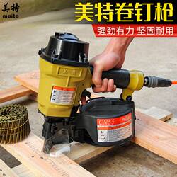 Meite Pneumatic Nail Gun Cn55/70/80/90100/130 for Wooden Pallets, Packaging Boxes, Logistics Pallets, Air Nail Gun
