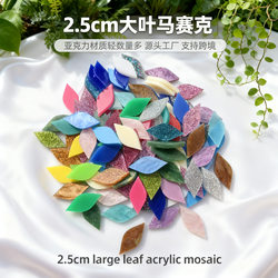 416 Large Leaf Petal Acrylic Mosaic Handmade DIY Material Art Colorful Organic Crystal Glass Ornaments