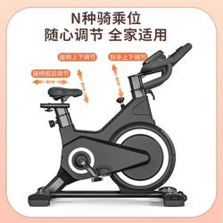 Xinjiang Free Shipping Spinning Bike for Home Use, Magnetic Control Gym Exercise Bike for Adults, Indoor Silent Exercise Pedal Bike