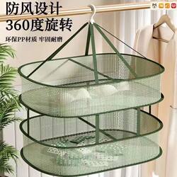 Drying Net for Socks, Home-Use Clothes Drying Basket, Flat Drying Net for Cashmere Sweaters, Sock Drying Rack