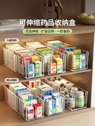 Japanese Retractable Medicine Storage Box, Household Drawer-Style Medicine Box, Children's Small Medicine Box