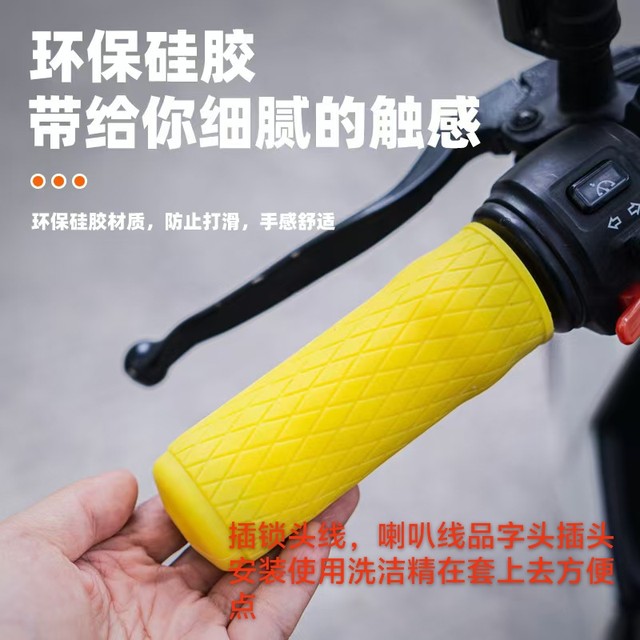 
Electric heating grips rechargeable and heated winter warmth 3648v6072 battery car universal hand protection electric heating grips