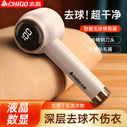 【Two-In-One】Chigo Lint Remover and Shaver, Clothes Fuzz Remover, Household Hair Removal Tool