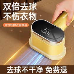 Chigo Lint Remover Shaver Clothes Depiller Magic Tool for Removing Fuzz at Home, High-Power, Does Not Damage Clothes, Suction Shaving